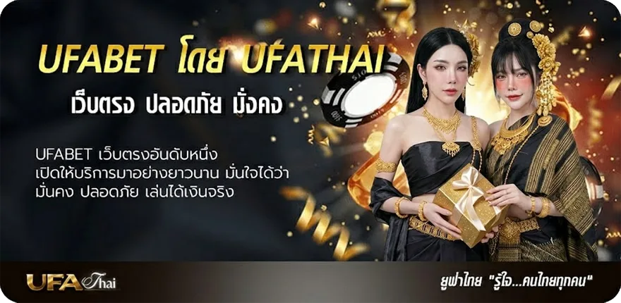 Banner หนังชนโรง 2024 ยอดนิยม — แทงบอลออนไลน์ คาสิโน หวย มวย สล็อต ครบวงจร