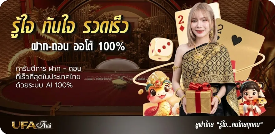 แบนเนอร์ หนังชนโรง 2024 สมาชิกใหม่ — โปรโมชั่นสมาชิกใหม่