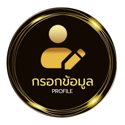 โปรไฟล์ หนังชนโรง 2024