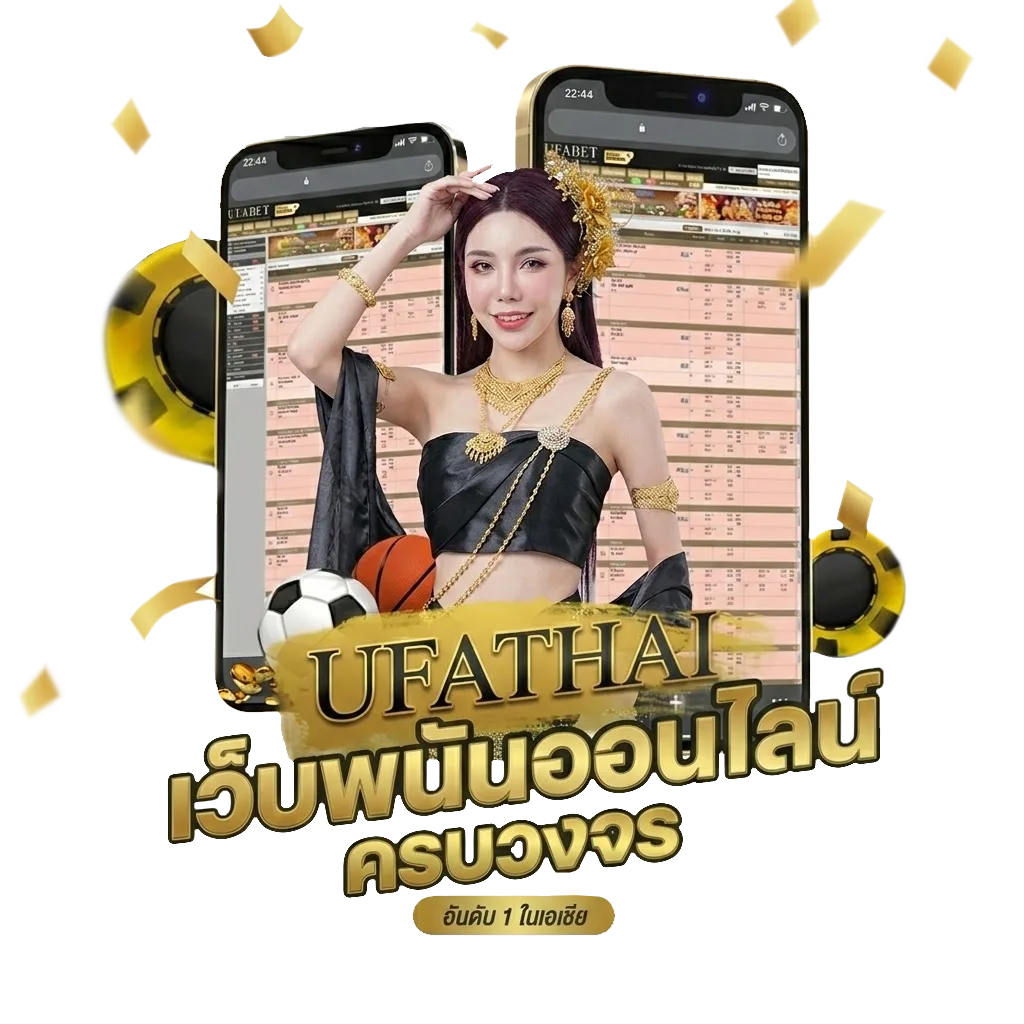 หนังชนโรง 2024 Bonus Banner — สมาชิกใหม่