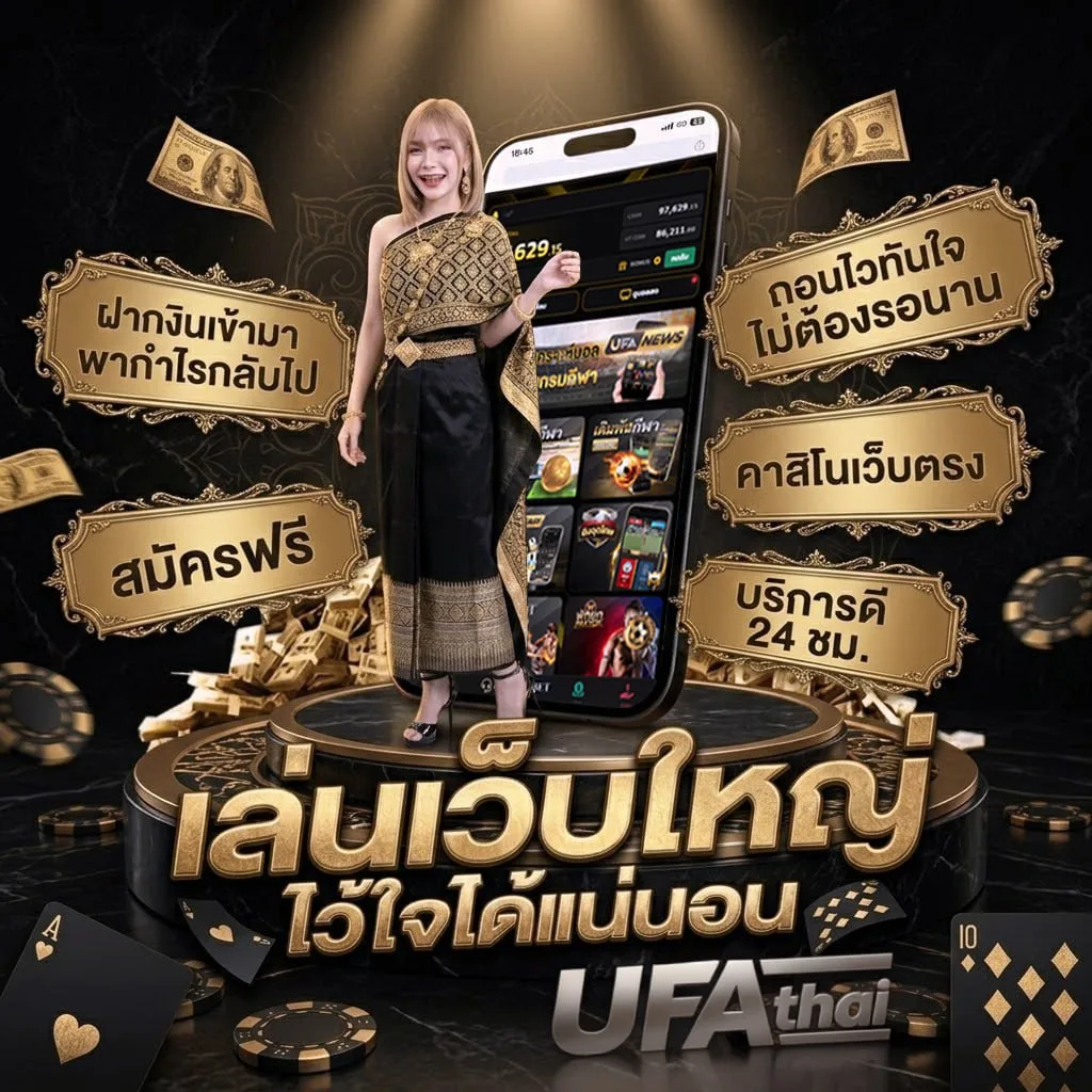 หนังชนโรง 2024 โลโก้แบรนด์ — ตัวแทน UFABET