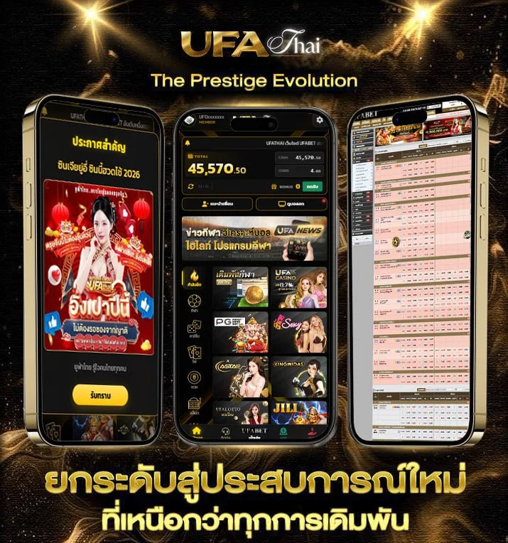 หนังชนโรง 2024  เว็บแทงบอล